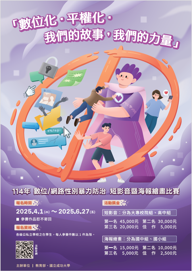 標題圖片
