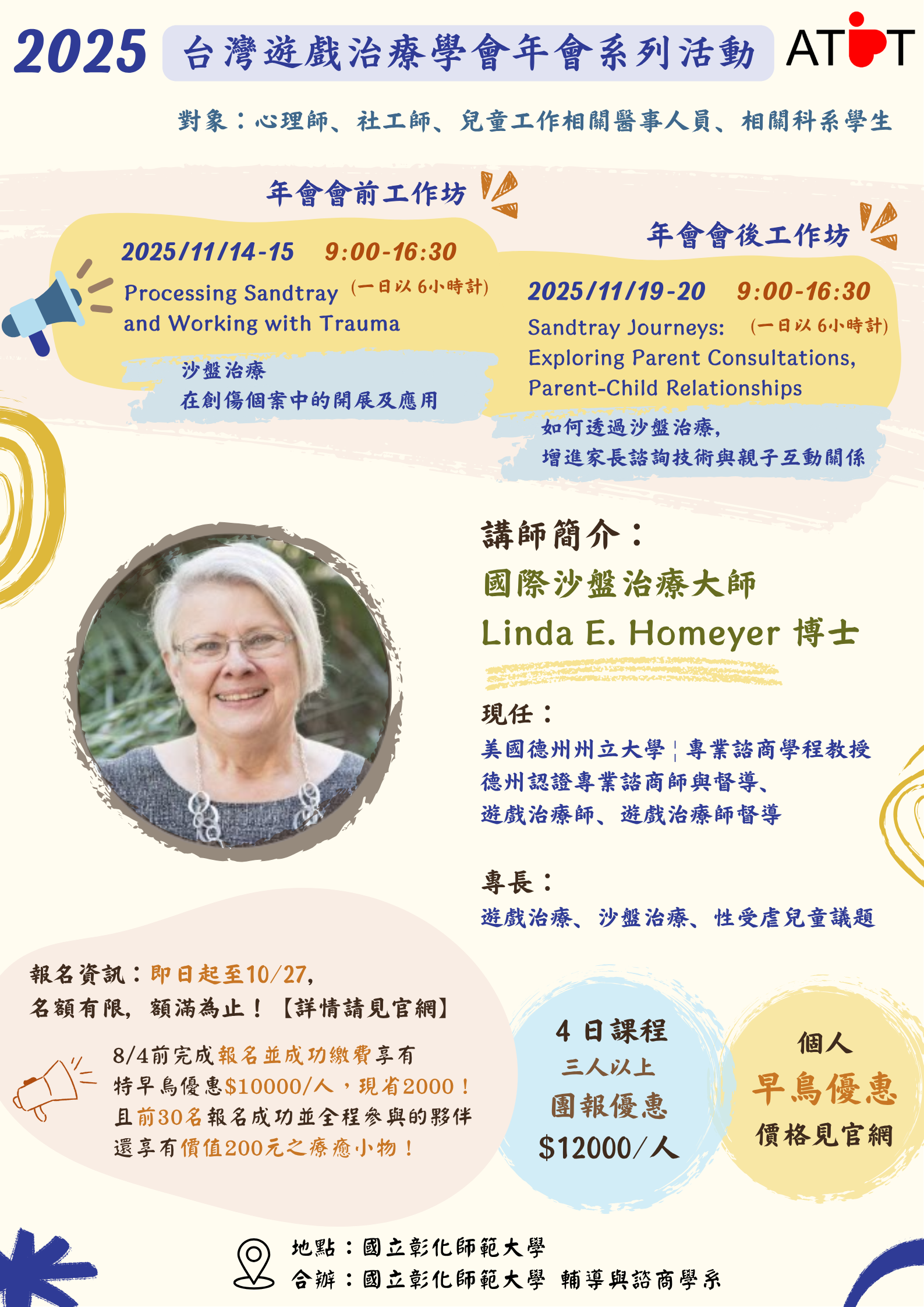 標題圖片