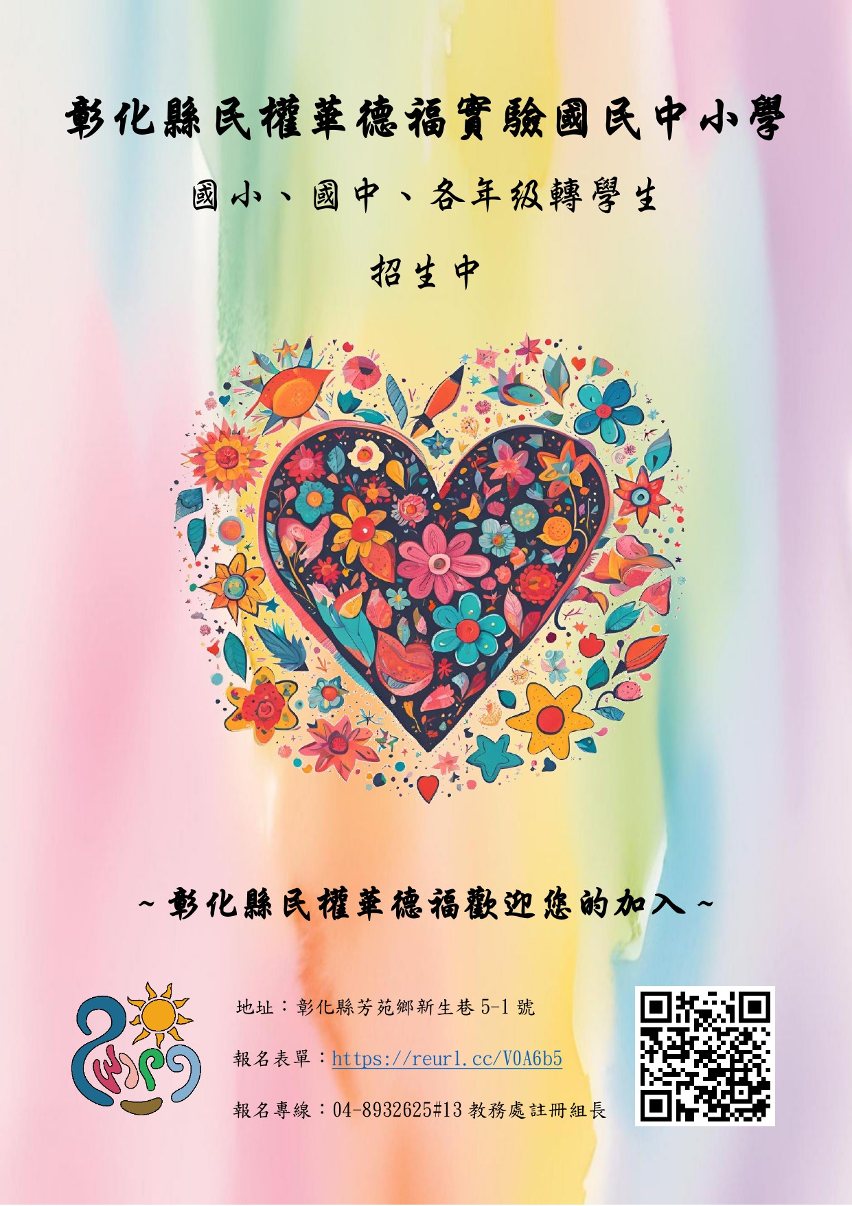 1628公告的示意圖片