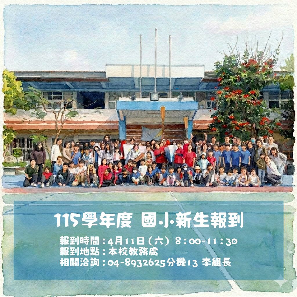1667公告的示意圖片