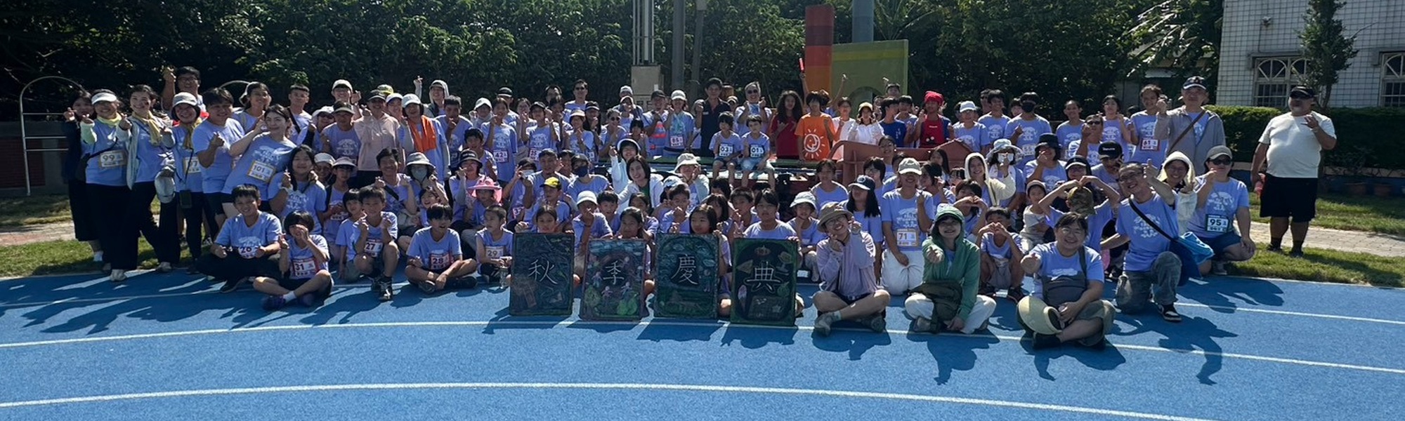 學生校園活動圖片 5